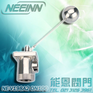 不锈钢高温浮球阀