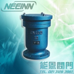 单口快速排气阀