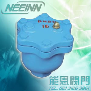微量排气阀