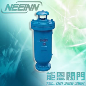 污水复合式排气阀