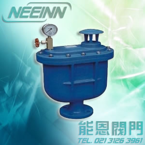 复合式排气阀