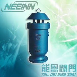 快速排气阀
